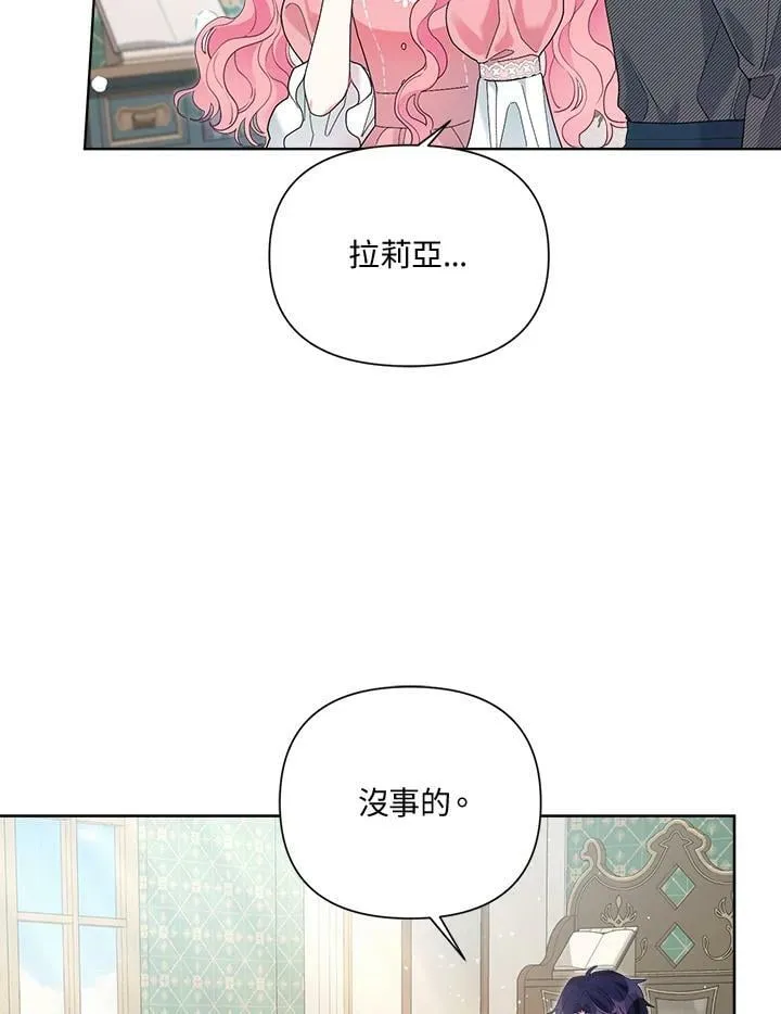 第41话 第27页