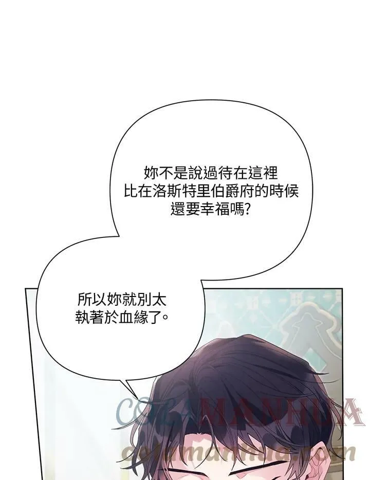 第41话 第29页
