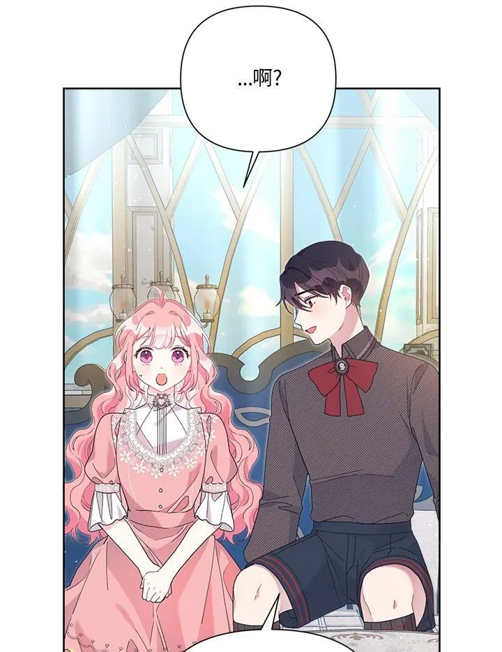 第41话 第31页