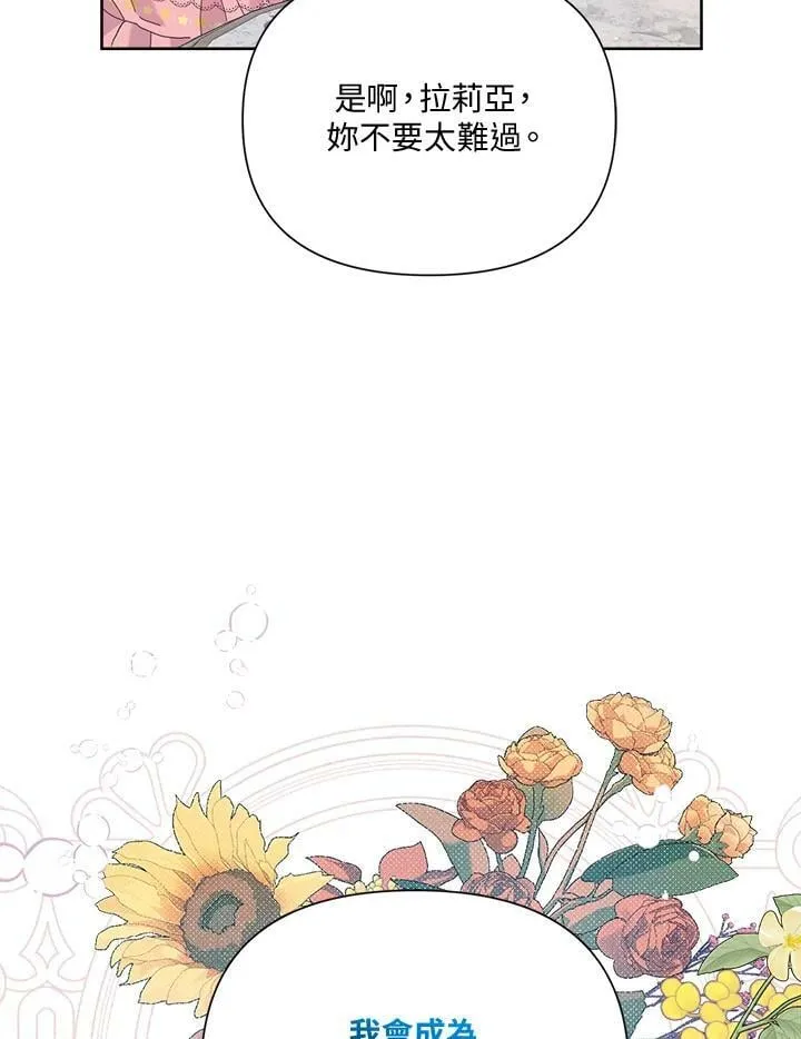 第41话 第32页