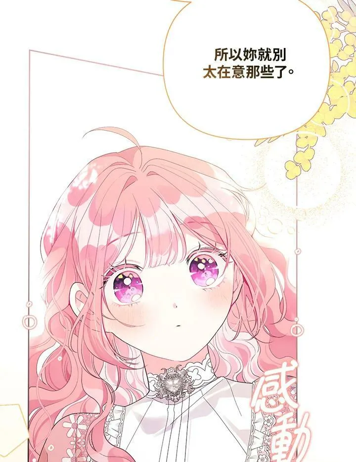 第41话 第35页