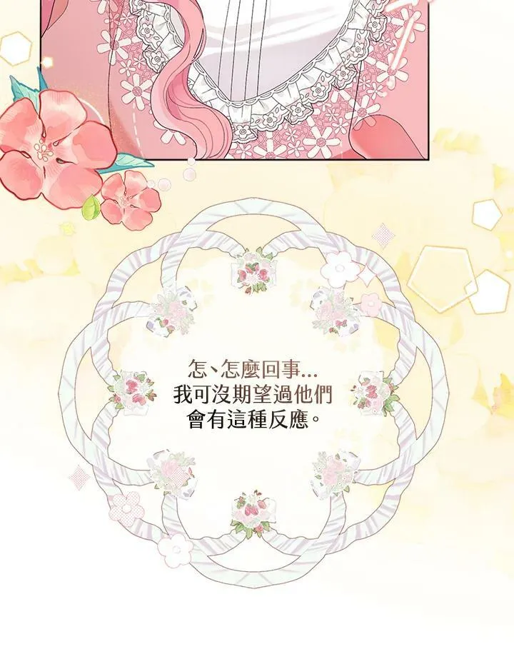 第41话 第36页