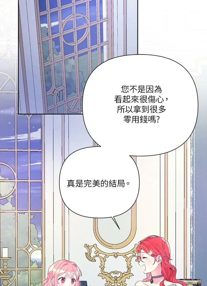 第41话 第39页