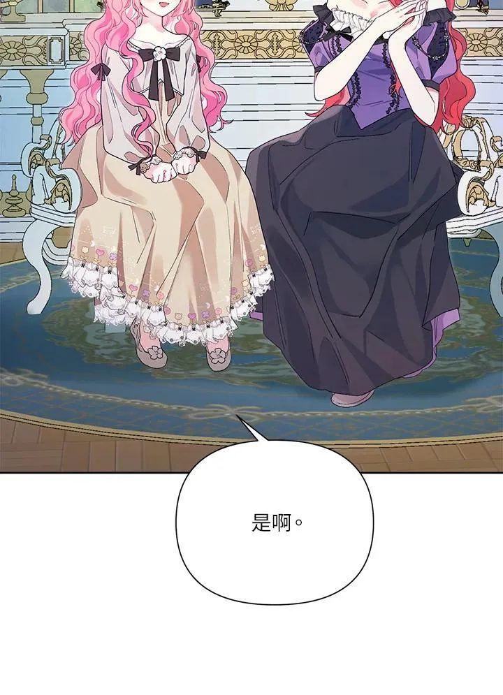 第41话 第40页