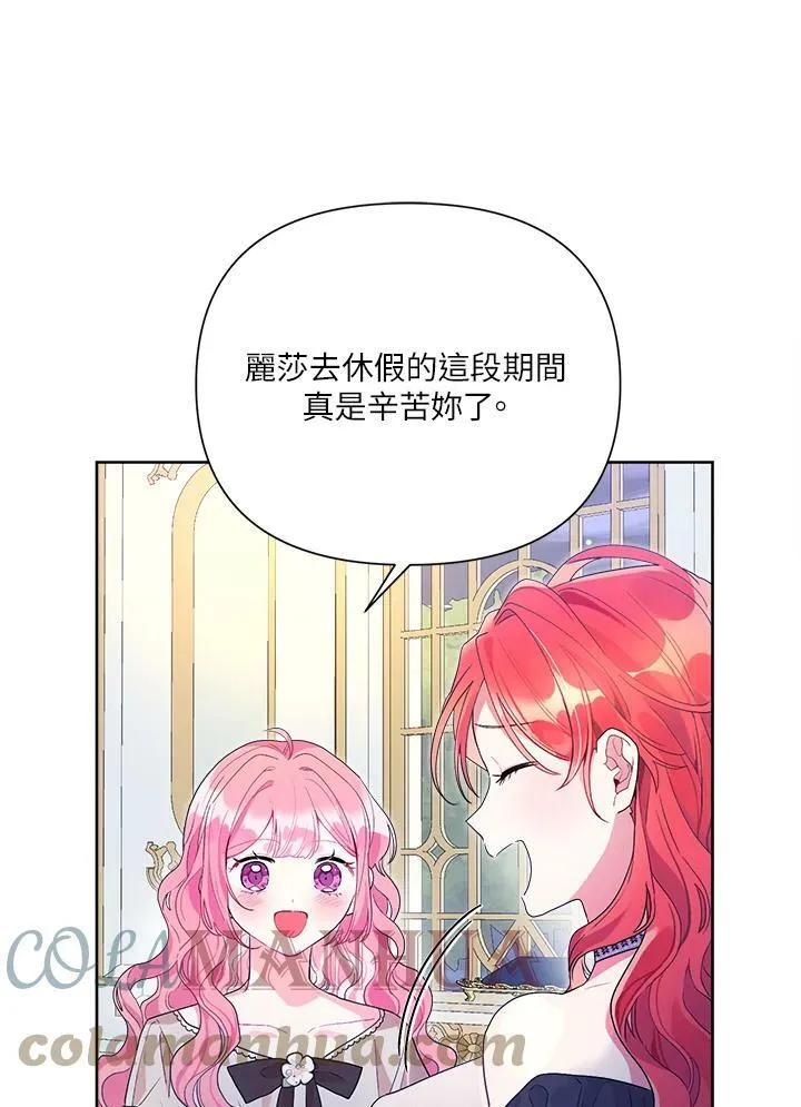 第41话 第41页
