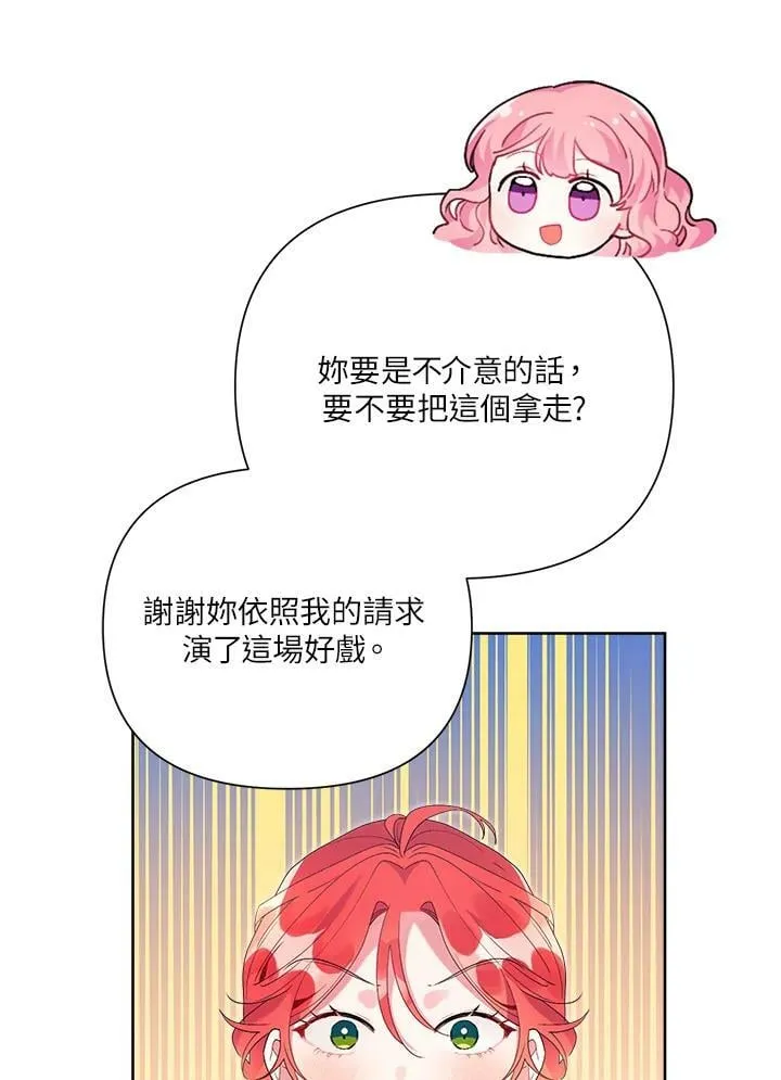 第41话 第44页