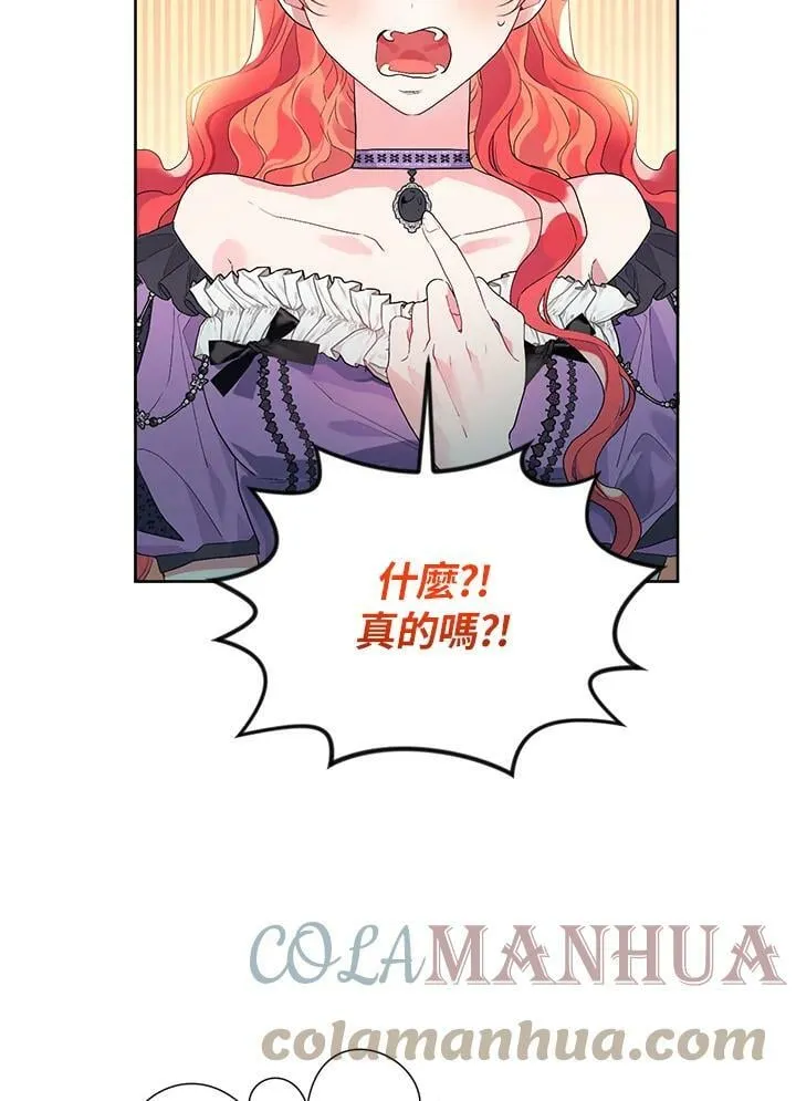 第41话 第45页