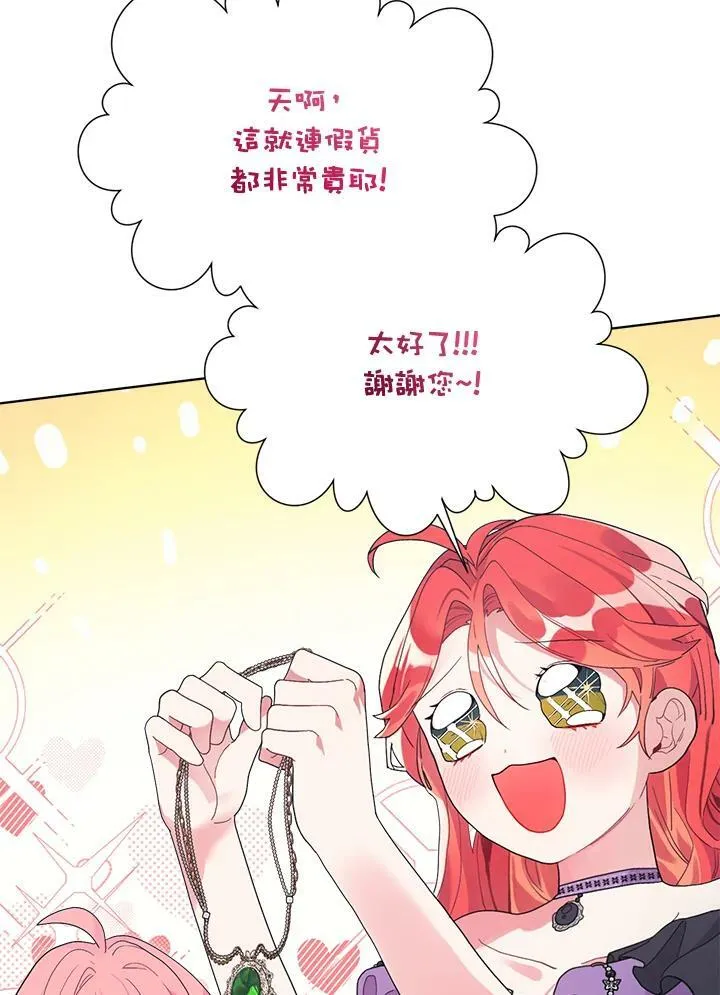 第41话 第46页