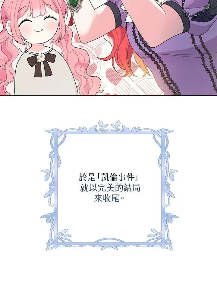 第41话 第47页