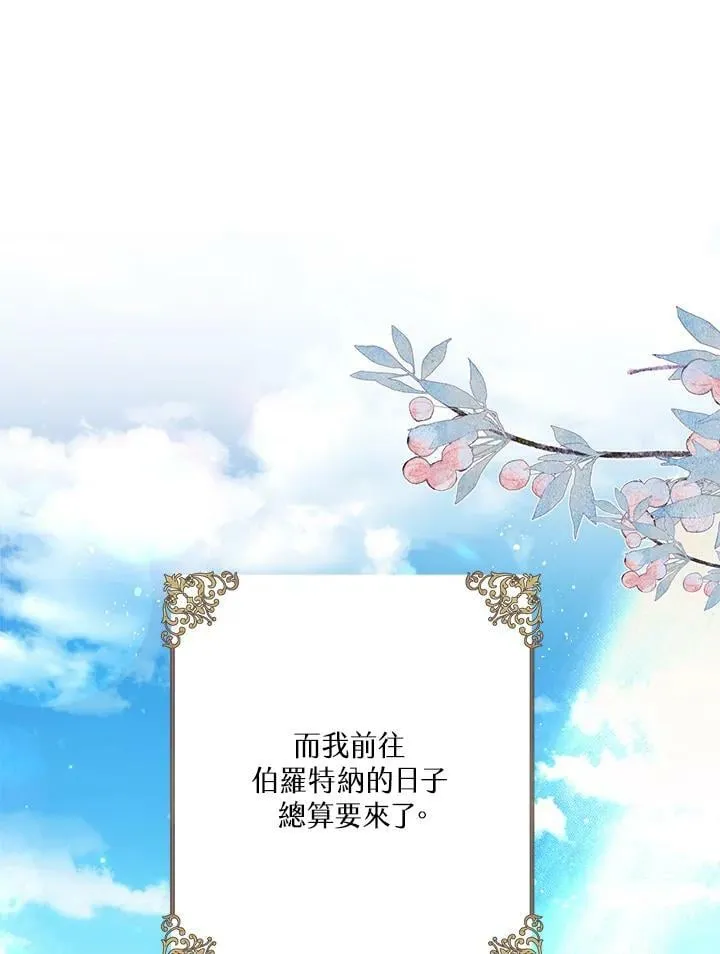 第41话 第48页