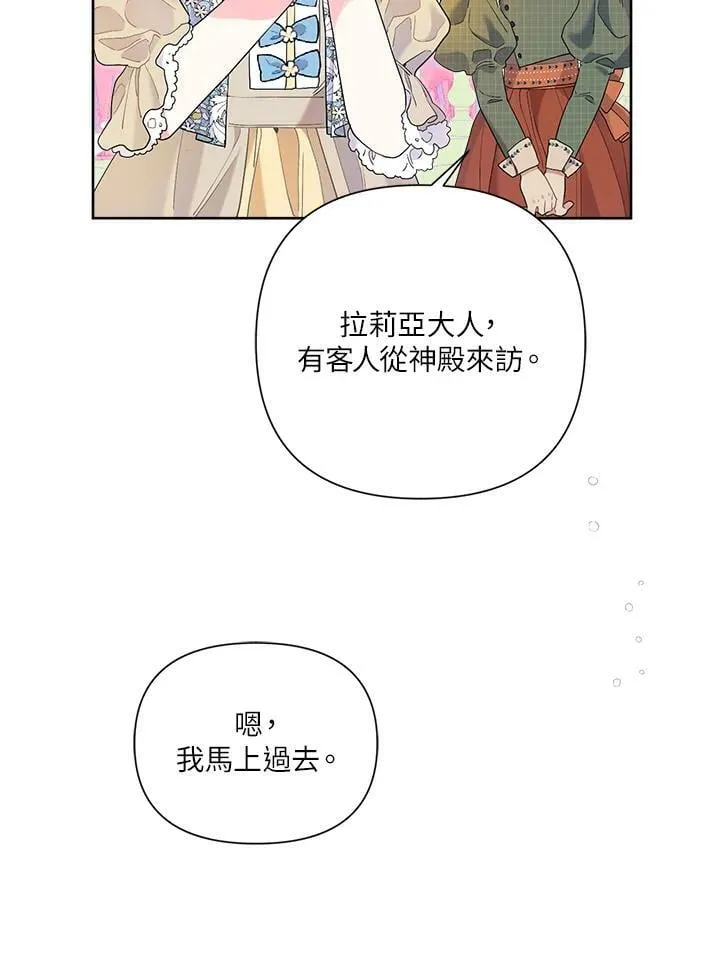第41话 第52页