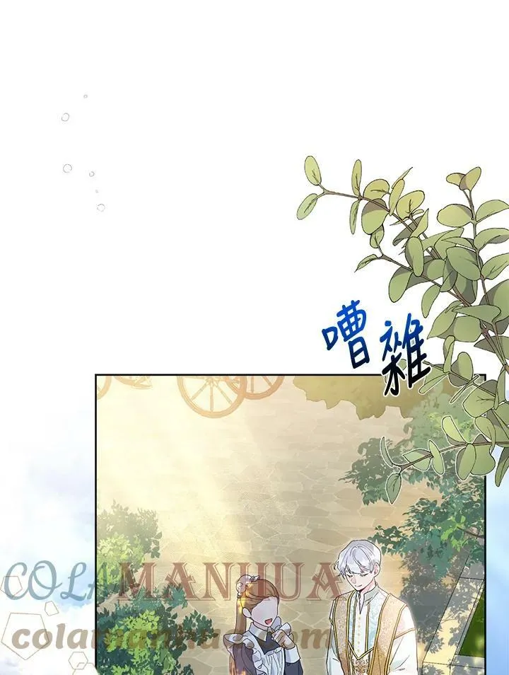 第41话 第53页