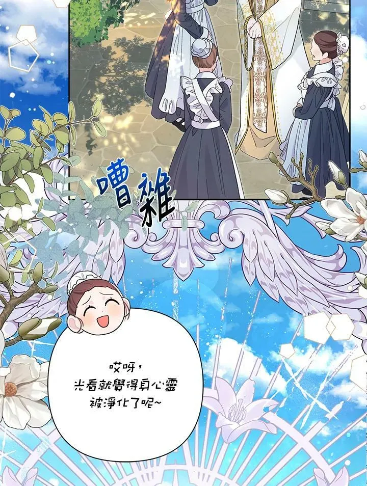 第41话 第54页
