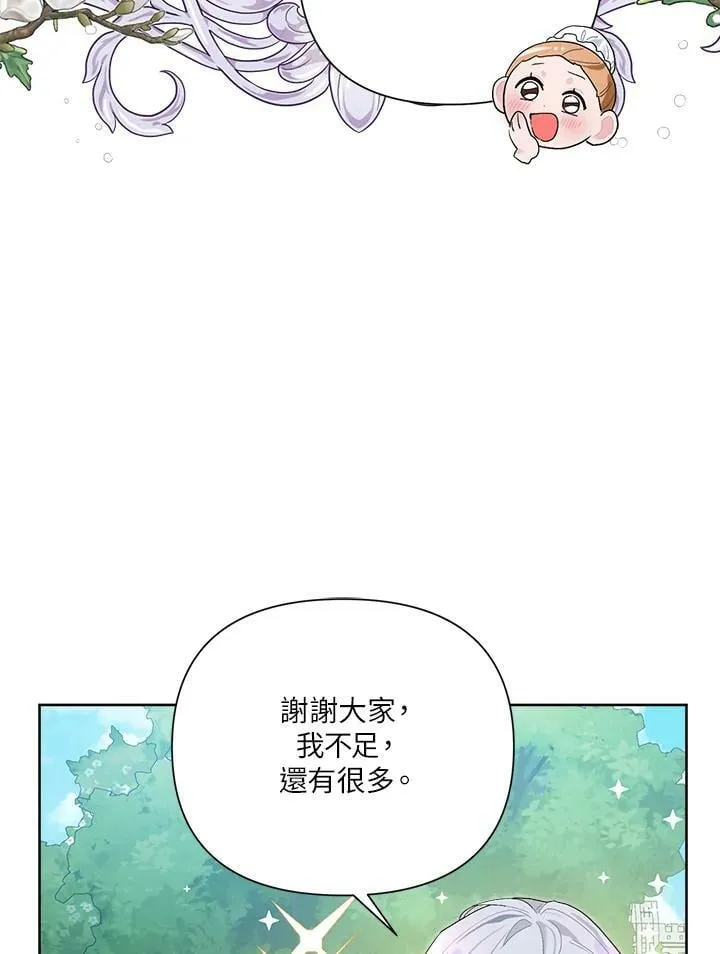 第41话 第56页