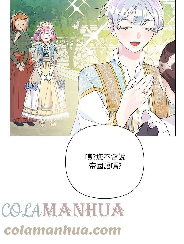 第41话 第57页