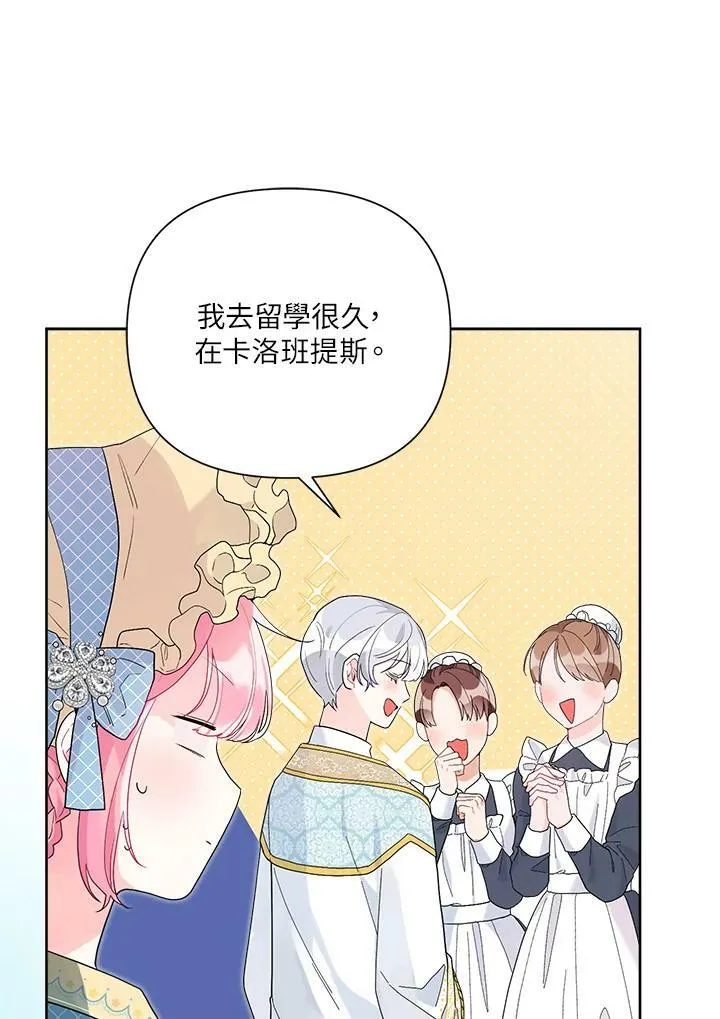 第41话 第58页
