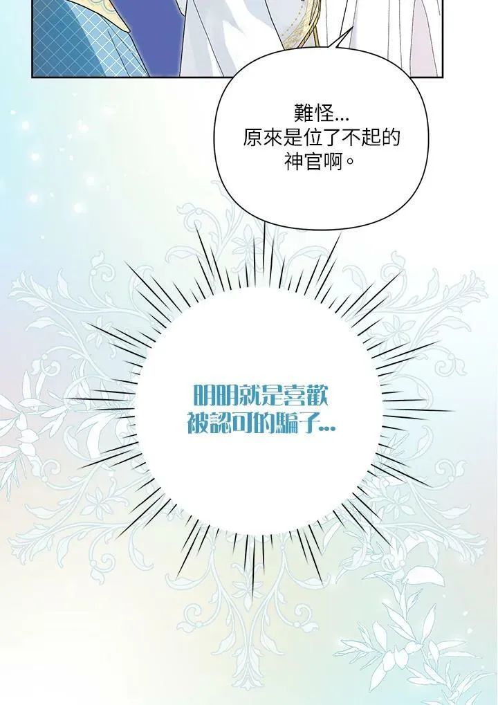第41话 第59页