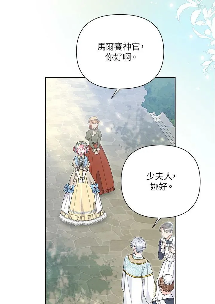 第41话 第60页
