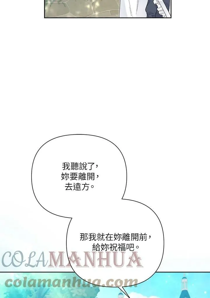 第41话 第61页