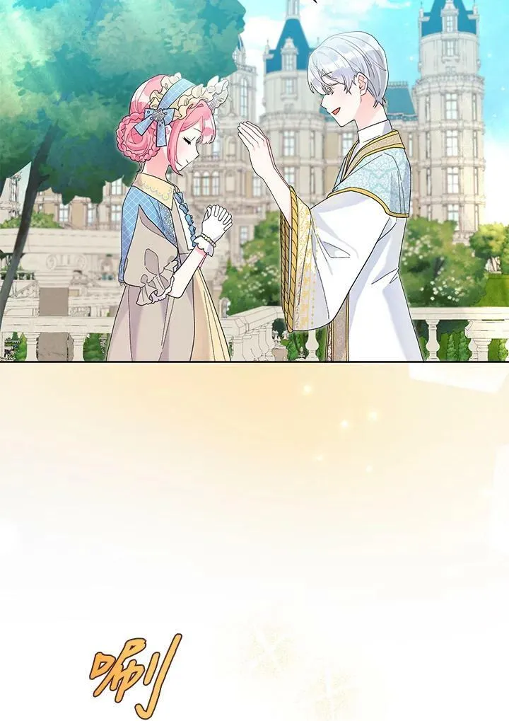 第41话 第62页