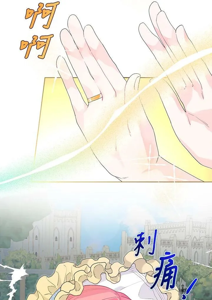第41话 第63页
