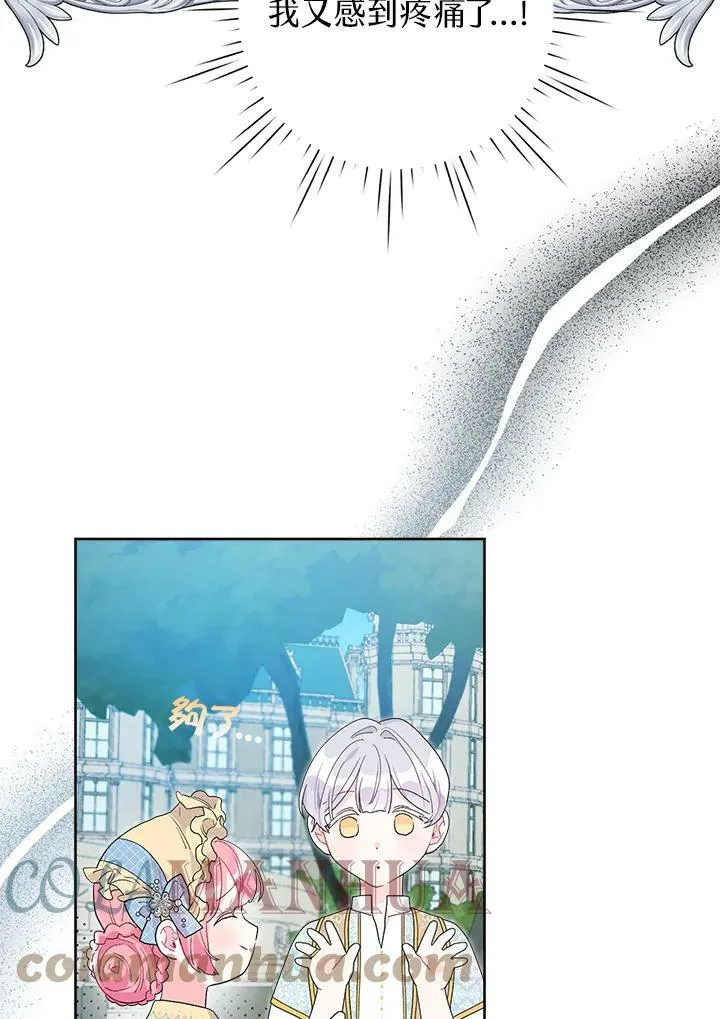第41话 第65页
