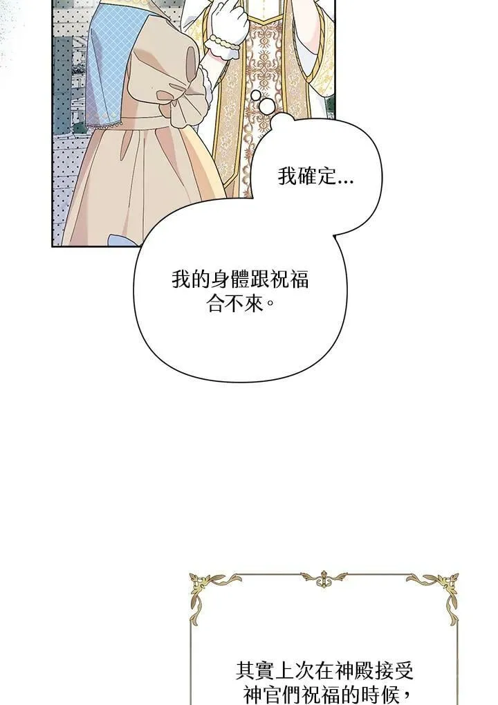 第41话 第66页