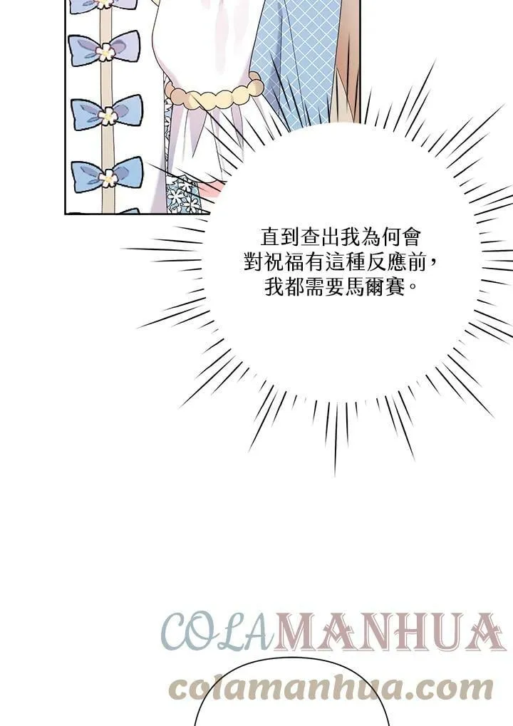 第41话 第69页