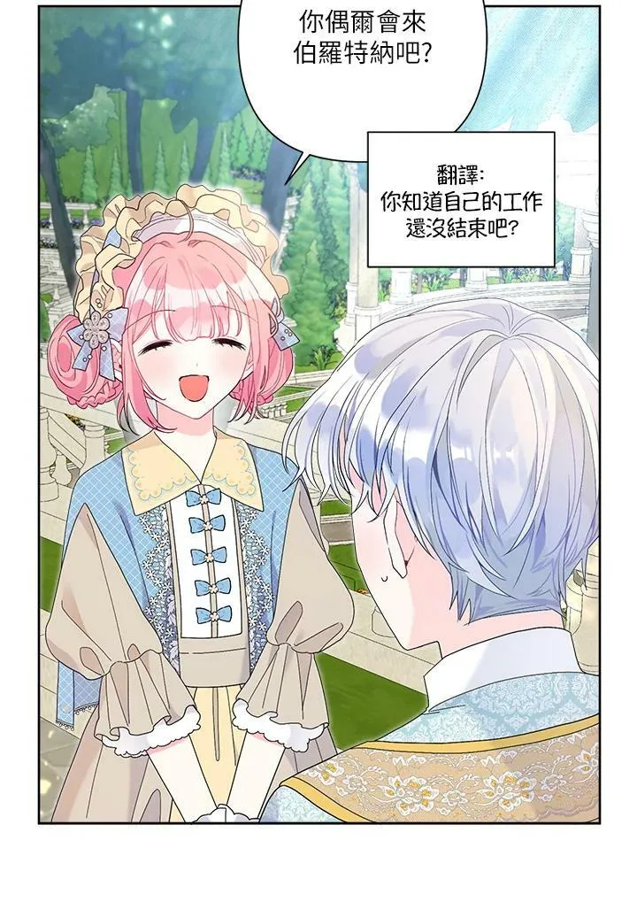 第41话 第70页