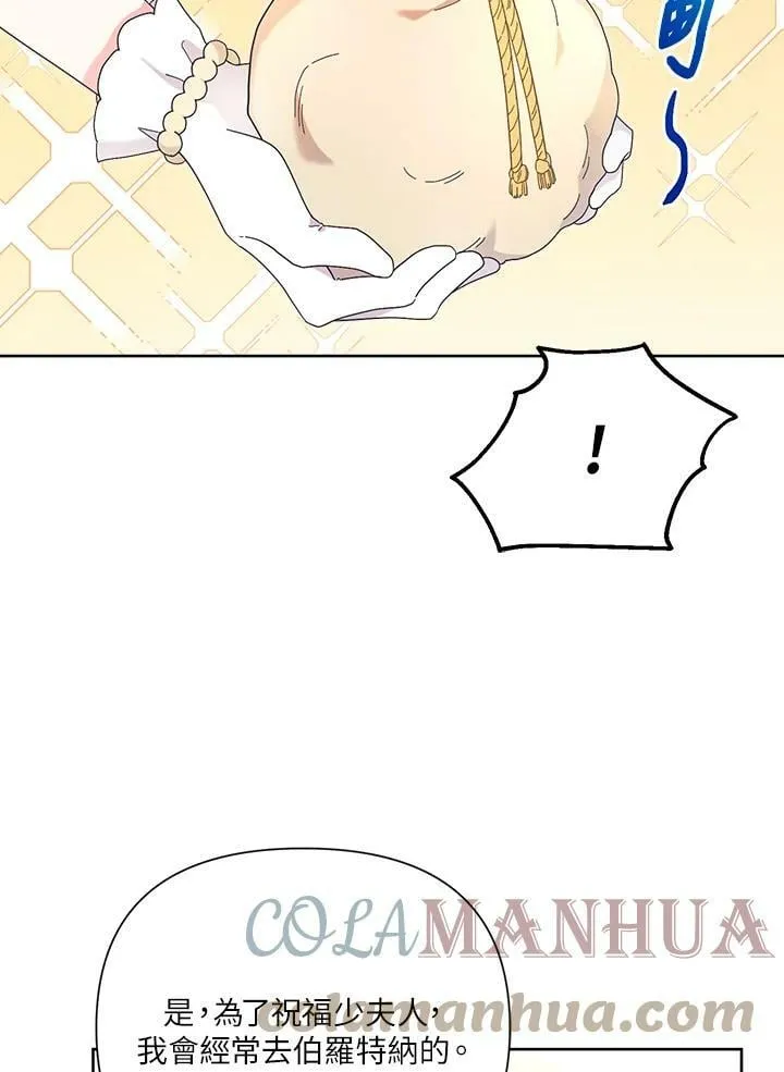 第41话 第73页