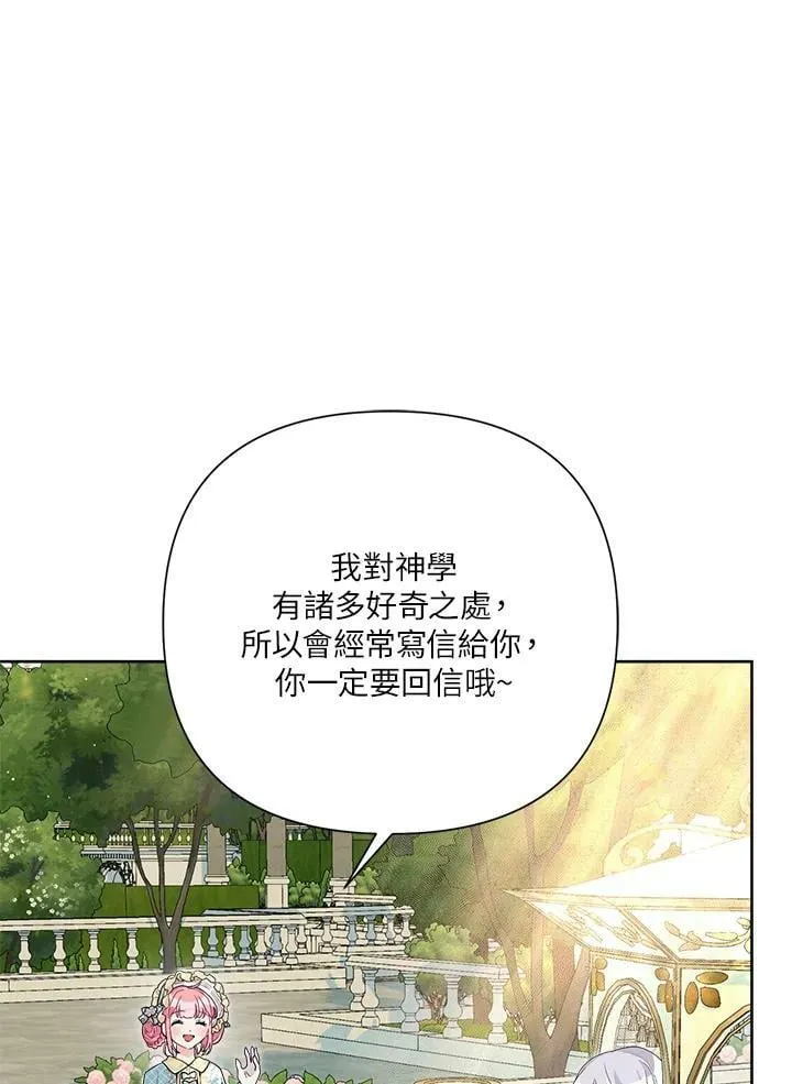 第41话 第75页