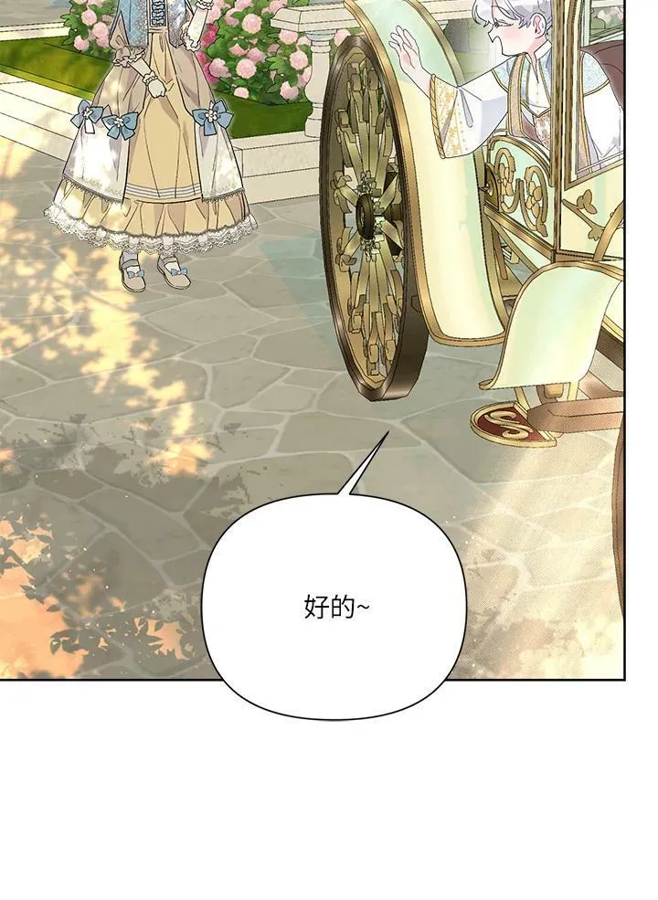 第41话 第76页