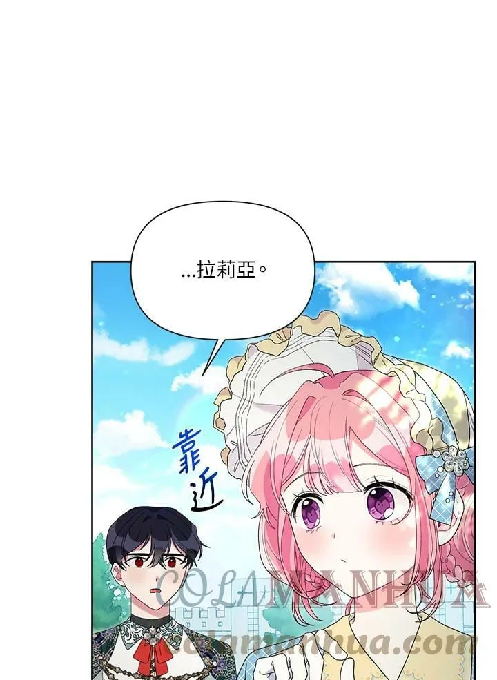 第41话 第77页