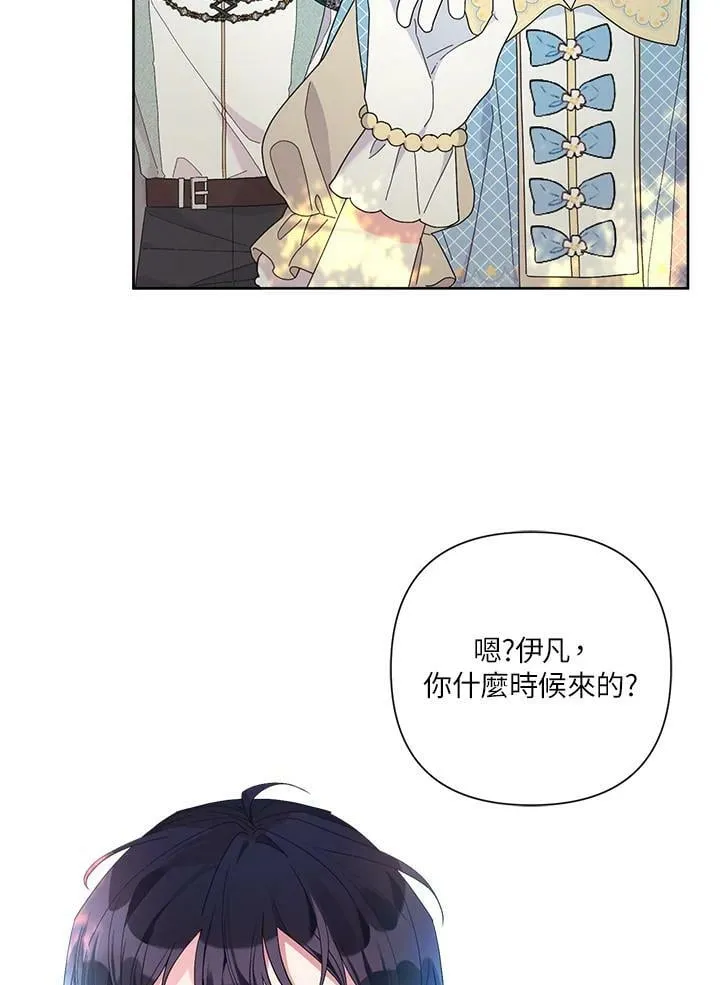 第41话 第78页