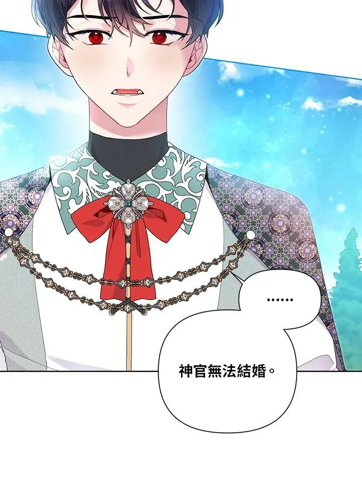 第41话 第79页