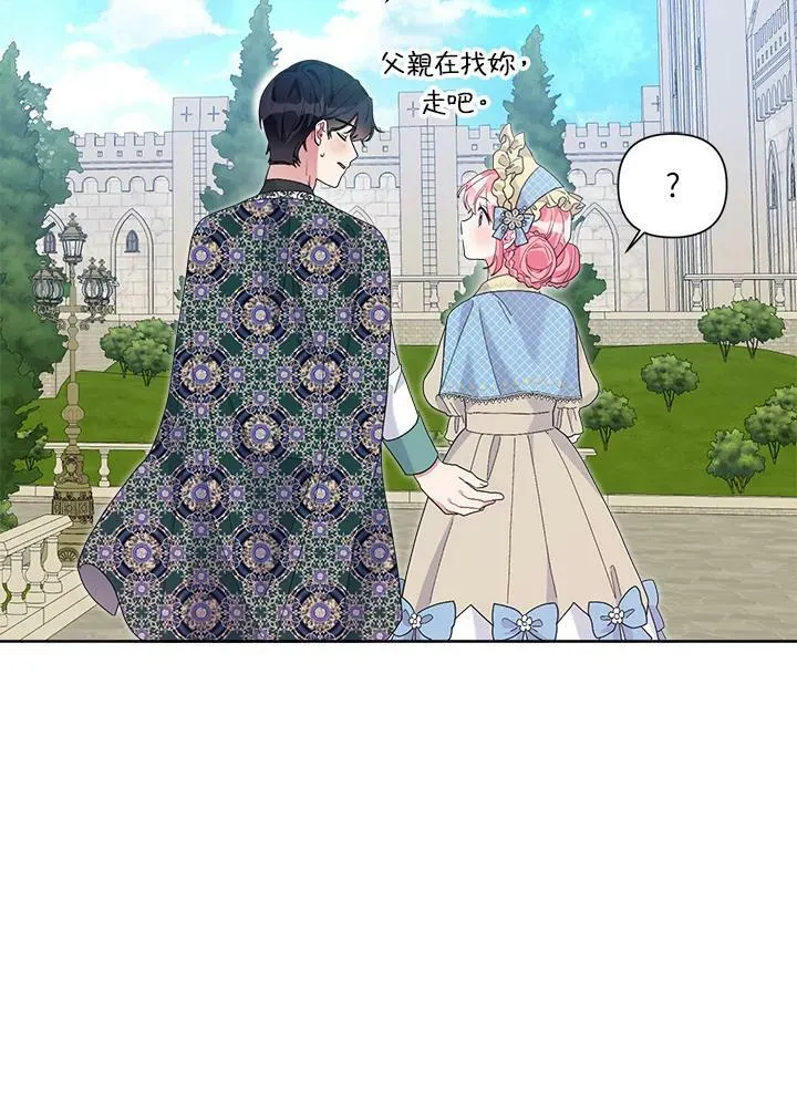第41话 第82页