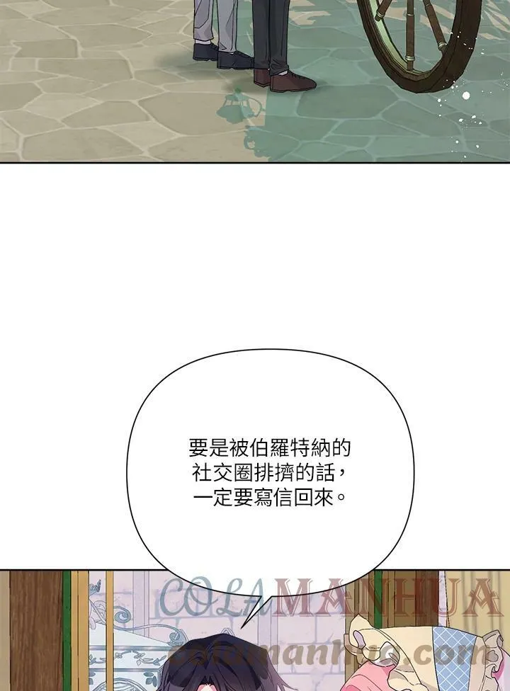 第41话 第85页
