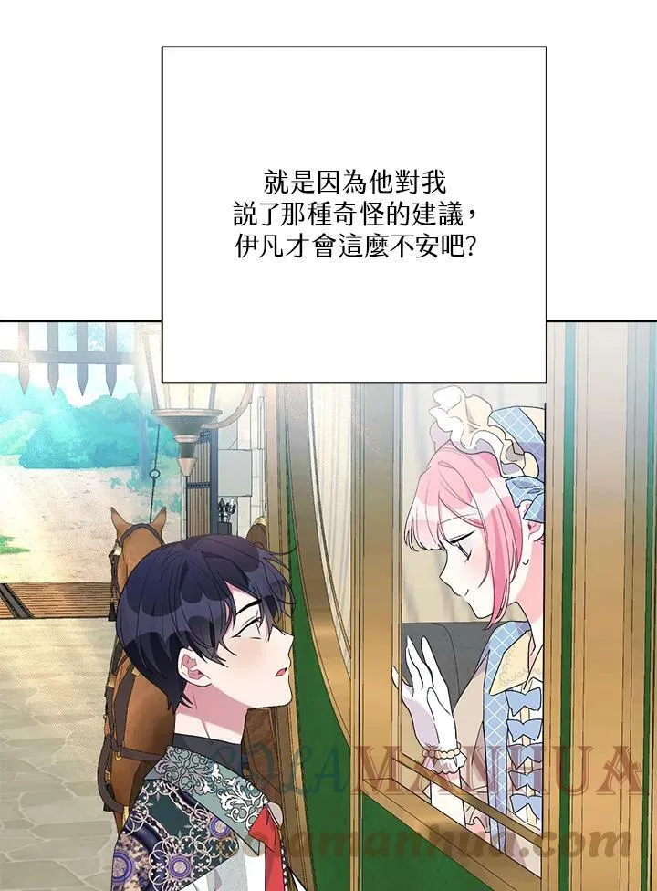 第41话 第89页