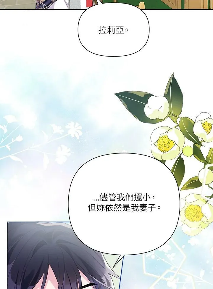 第41话 第90页