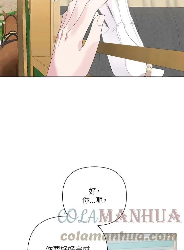 第41话 第93页