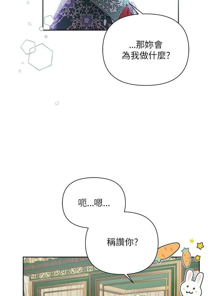 第41话 第96页