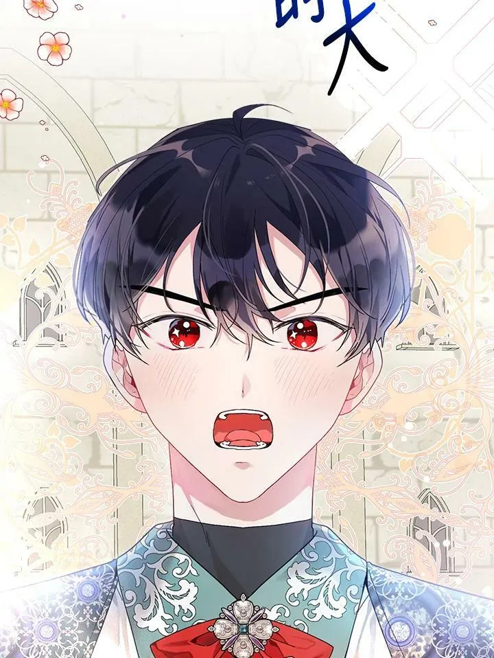 第41话 第99页