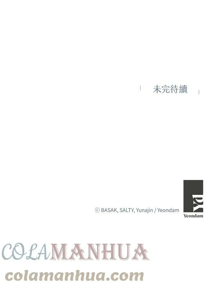 第41话 第101页