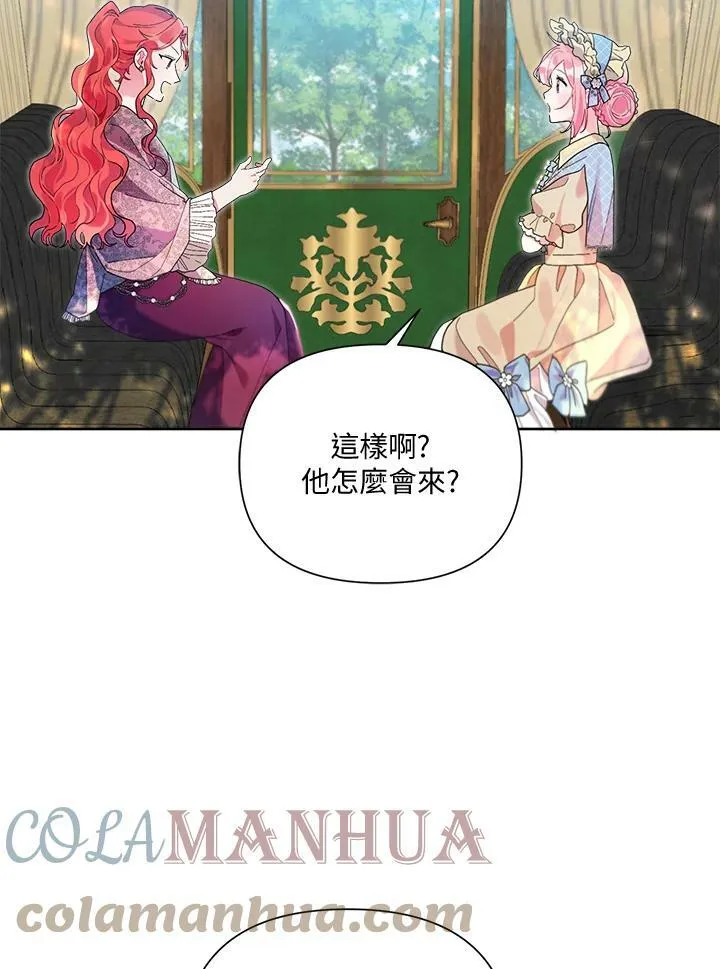 第42话 第7页