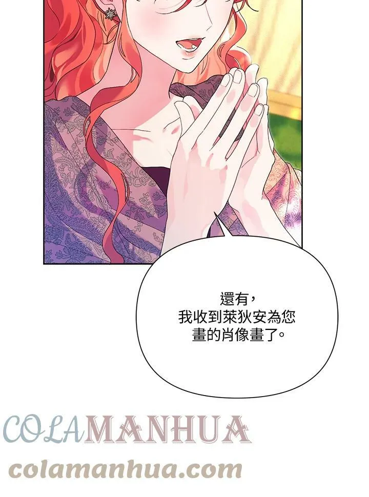 第42话 第10页