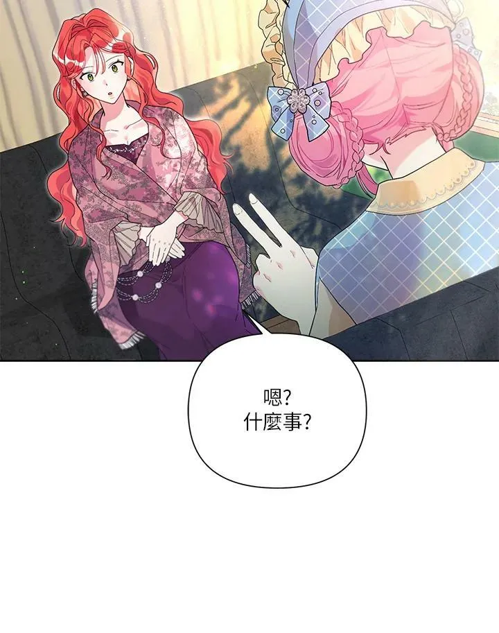 第42话 第14页