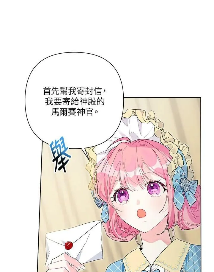 第42话 第15页