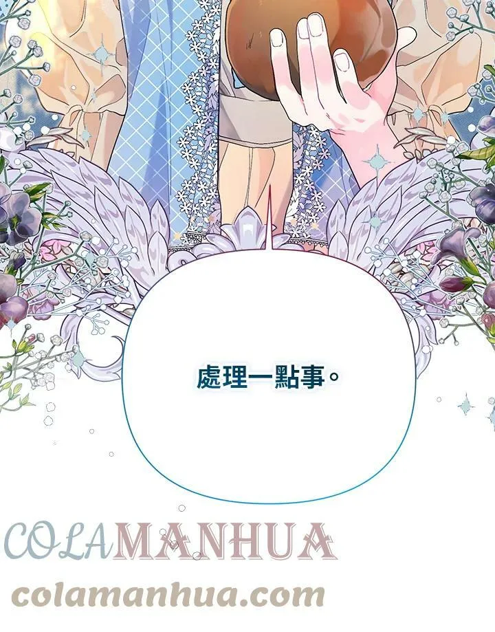 第42话 第19页
