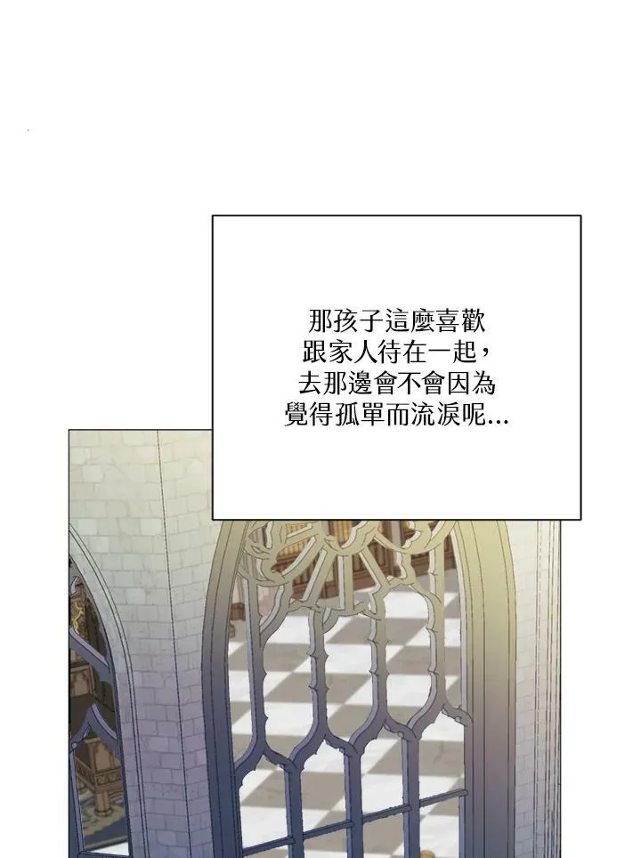 第42话 第30页