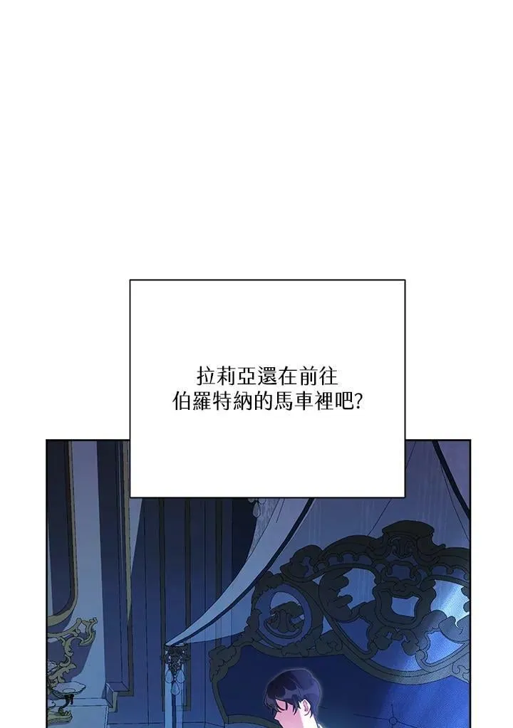 第42话 第36页